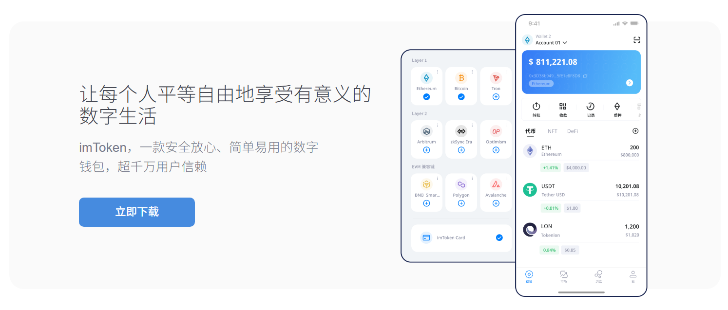 口岸
